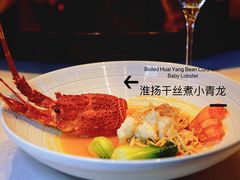 -丽思卡尔顿酒店-天泰轩中餐厅(大沽北路店)