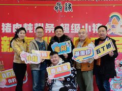 -五丁桥光头香辣蟹(望江橡树林店)
