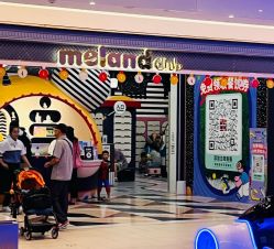 点击看大图 -MELAND CLUB亲子乐园·派对·餐厅(北京芳圆里ID MALL店)