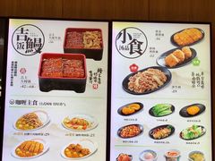 -吉野家(深圳超多维科技大厦分店)