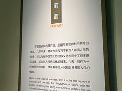 -中国茶叶博物馆(双峰馆区)