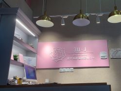 点击看大图 -3U美甲美睫皮肤管理