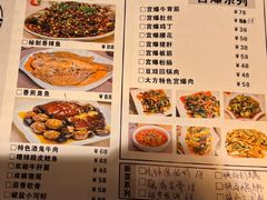 -香缇小院私房菜(盐务街店)