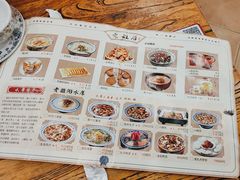 -老雒阳面馆·水席·洛阳菜(王城路店)
