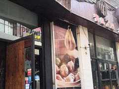 门面-隆喜元鱼汤包·海鲜(中联广场店)