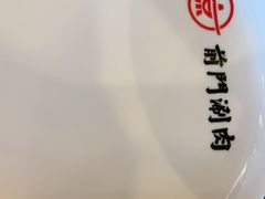 -前门·鲜肉火锅(长风店)