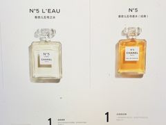 -CHANEL 香奈儿(海岸城店)