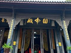 -五凤溪古镇