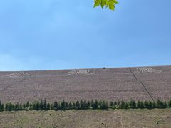 -黄河小浪底水利枢纽风景区