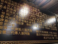 -张记牛肉面馆(天津路店)