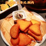  Zui好吃的老北京火锅，龙潭湖时尚新店开业咯