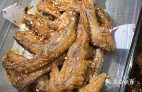 Spicy Chicken Wing Tips