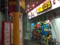 -80M 巴士专门店