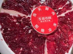 -左庭右院鲜牛肉火锅(环球港店)