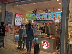 门面-蜜雪冰城(四惠东店)
