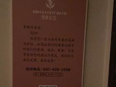 -青泰足浴·SPA养生连锁(新区店)
