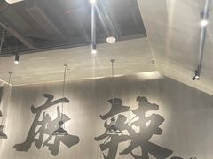 -张翻越·川渝冒菜·武汉黑鸭煲(城北万象城店)