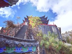 -腾冲云峰山