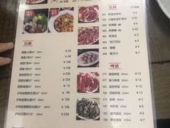 菜单-八合里牛肉火锅(八合里总店)
