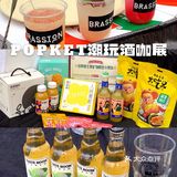 ⚠️限时3天⚠️POPKET 潮玩酒咖展💥空降流花中心