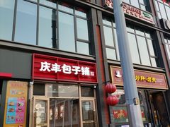 -簋街