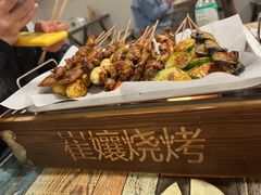 -崔孃烧烤
