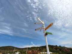 -长岛南北长山旅游景区
