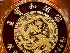 -王宝和酒家(黄浦店)