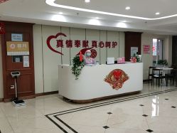 -国际月月生母婴月子中心(旗舰店)