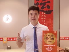 -蝎王府羊蝎子(西直门店)