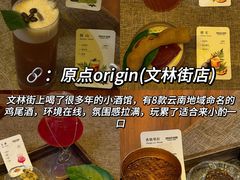 -熙楼(翠湖店)