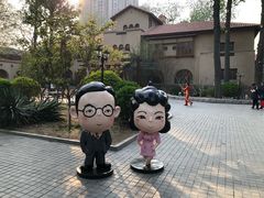 -静园(和平区)