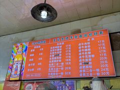 -王记生烫牛杂面馆(兰陵路店)