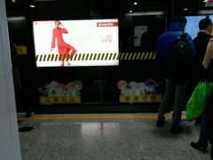 -常熟路(地铁站)