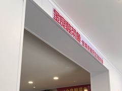 -金良酸菜鱼(宁海路总店)