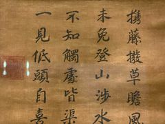 -东京国立博物馆