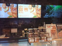 -原麦山丘(天虹店)