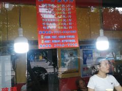 -阿捡忭京炸鸡(韭菜园总店)