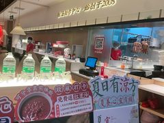 -多喝汤·粤式茶餐(太和金铂店)