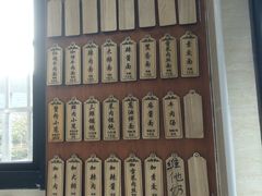 -万寿斋(山阴路店)