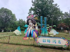 -武汉园博园(武汉自然博物馆)