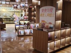 -PAGEONE(北京坊店)