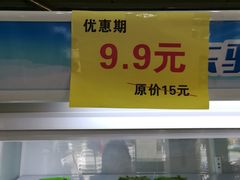 -蚝专家