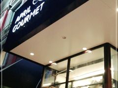 -绿叶子(春秀路店)