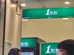 -1点点(国贸店)