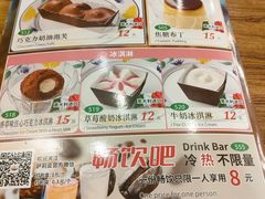 -萨莉亚意式餐厅(河东万达店)