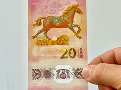 -中国工商银行(北京成府路支行)