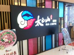 -HALO广场(梨园路店)