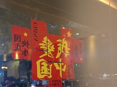 -汤城小厨•粤菜•靓汤(金宝街店)