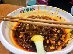 -甘食记·成都肥肠粉(汕头万象城店)